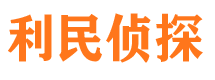 信阳寻人公司